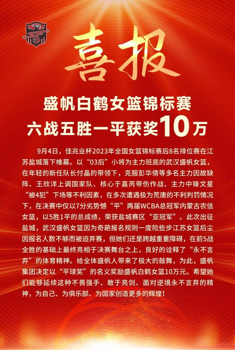 麦卡利斯特将伤停15天左右时间，无缘双红会阿根廷媒体TyC体育消息，麦卡利斯特左膝受伤，预计将伤停15天左右时间，TyC表示，周一麦卡利斯特接受了详细的伤情检查后，幸运地排除了韧带损伤的可能性，因此这次伤势只是一次严重的撞击。